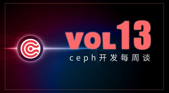Ceph开发每周谈 Vol 13 — Cache on SPDK / bufferlist