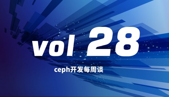 Ceph开发每周谈 Vol 28 | OSD 心跳 | Jewel RBD 测试