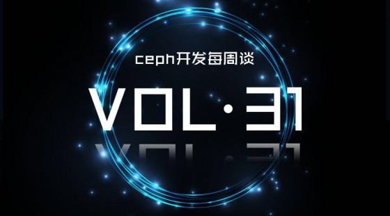 Ceph开发每周谈 Vol 31｜ZetaScale 开源 | DMClock