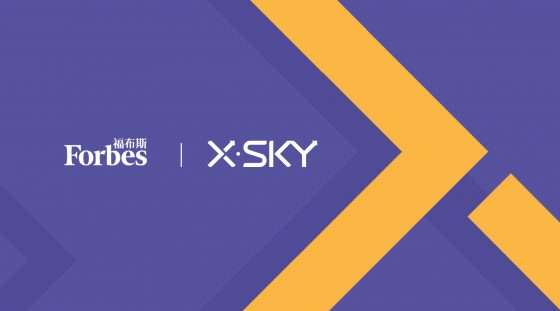 XSKY荣膺福布斯中国“2018非上市公司潜力企业”