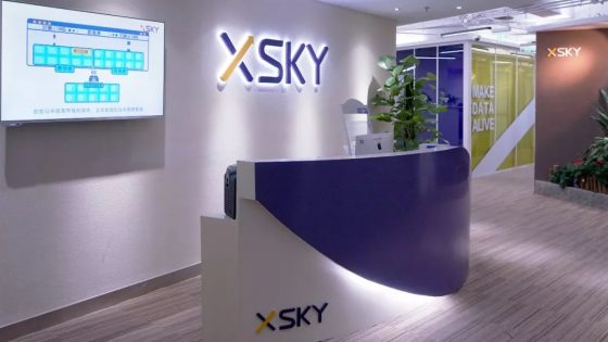 IDC将XSKY定义为中国软件定义存储创新者